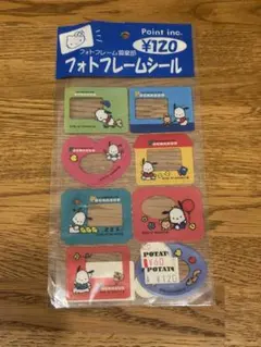 【平成レトロ】ポチャッコ　フォトフレームシール