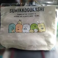 すみっコぐらし キャンバスバッグ