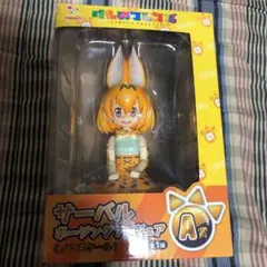 けものフレンズ Happyくじ A賞 サーバルポージングフィギュア