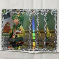 美品】地封院ギャイ/流星アーシュ 各4枚セット 計8枚 | Mercari