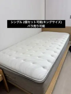 N-sleep ラグジュアリー シングルマットレス