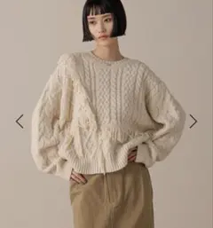 LOWRYSFARM ケーブルフリンジ ショート丈 アイボリー