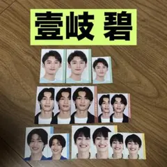 2026年最新】壹岐碧の人気アイテム - メルカリ