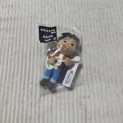 ピクサーの世界展 フリューくじ リメンバー・ミー ミゲル マスコット ぬいぐるみ