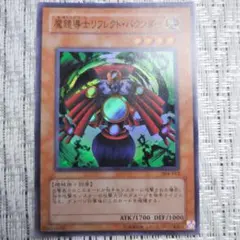 2026年最新】遊戯王 城之内の人気アイテム - メルカリ