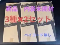 ベイブレードX レアベイゲットバトル レアベイ 3種セット✖︎3 9個