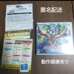 モンスターハンターストーリーズ