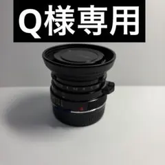 【純正ケース付】MINOLTA M-ROKKOR 40mm F2 ジャンク訳ありのサムネイル