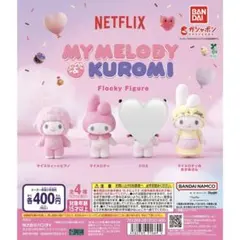 My Melody & Kuromi フロッキー フィギュアセット　　セミコンプ