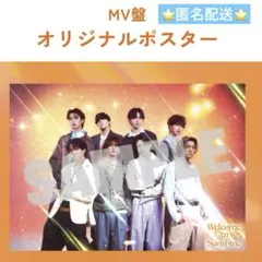 2026年最新】fantastics ポスターの人気アイテム - メルカリ