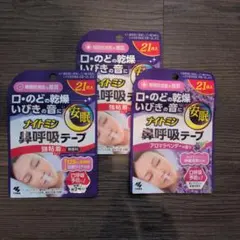 小林製薬 ナイトミン 鼻呼吸テープ 21枚入 3点セットのサムネイル