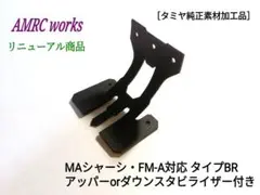 Kyo様 リクエスト 5点 まとめ商品