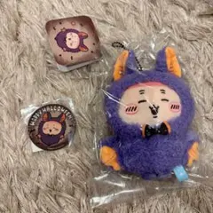 コウモリな古本屋 みんなで仮装なマスコット