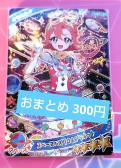 はー様 リクエスト 2点 まとめ商品