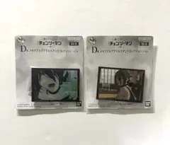 一番くじ ちょこっと チェンソーマン レゼ篇【2点】D賞 レゼ D-3 D-4