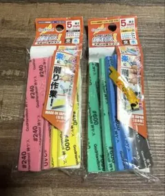 ゴッドハンド 神ヤス 厚さ5mm 3種類セットA/Bセット