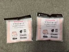 産褥ショーツ（L〜L L）2枚のサムネイル