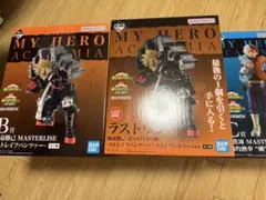 僕のヒーローアカデミア連なる星霜一番くじ B賞C賞ラストワン賞セットおまけ付き