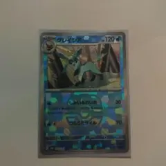 グレイシアマスターボールミラー