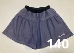 ネイビー あったかフレアスカート風 キュロットパンツ 140