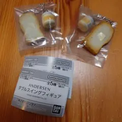 ANDERSEN ダブルスイングフィギュア 2個セット
