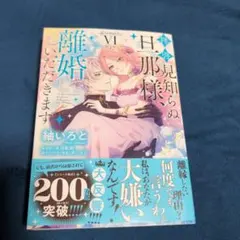 かのんたん様 リクエスト 4点 まとめ商品