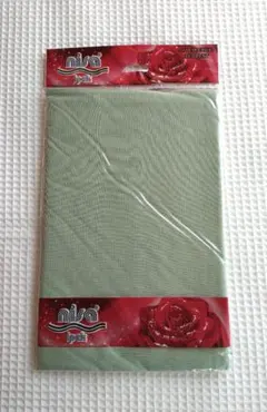 Item thumbnail for item d815e6fa-8bce-478b-a044-988636539eff