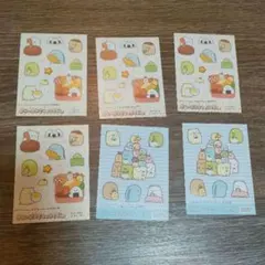 すみっコぐらし　シール 6枚セット