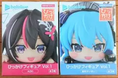 24時間以内に発送 ホロライブ ひっかけフィギュア AZKi 星街すいせい 2種
