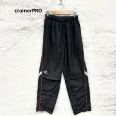 cramerPRO ジャージ　ナイロン　M トラックパンツ　ブラック　ライン入り