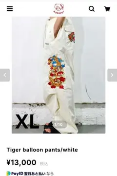 チュウカタベタイ