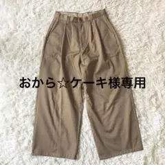 美品◎90s CHAPS ツータックバルーンチノ ベージュ Mサイズ