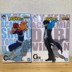 僕のヒーローアカデミア 1番くじ