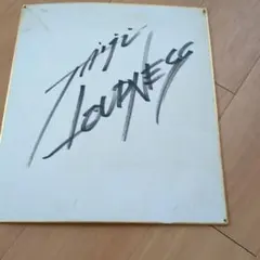 M*Y様 沢田泰司サイン 沢田泰司 TAIJI DTR サイン色紙 XJAPAN ラウドネス - メルカリ