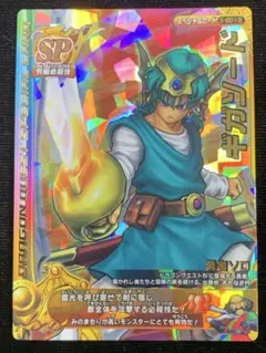 2026年最新】ギガソードの人気アイテム - メルカリ