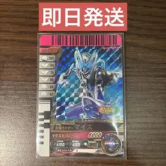 ガンバレジェンズ ガンバライドクロニクル3 仮面ライダーマイス LR