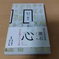 Item thumbnail for item fc525019-aff2-49d6-a7d3-5b44f9444dab