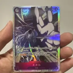 ワンピースカードゲーム　エネル　空島　SR　OP15-060　1枚