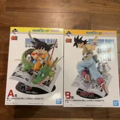 ドラゴンボール 一番くじA&B賞2点セット　フィギュア