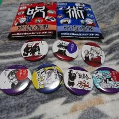 ジャンプショップ 呪術廻戦 コレクション缶バッジ 虎杖悠仁 伏黒恵 夏油傑