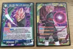 ドラゴンボール超 英語版 BT29 SPR 超サイヤ人ロゼ ゴクウブラック