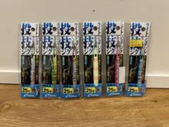 投技ジグ　セットのサムネイル