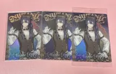 にじさんじウエハース 長尾景