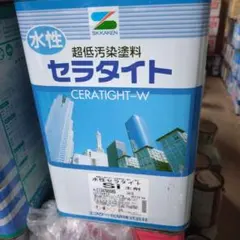 SK化研 水性セラタイトSi 主剤15kg 硬化剤0.75kg - メルカリ