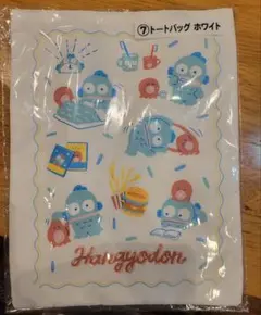 サンリオ　あたりくじ　ハンギョドン