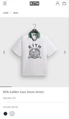 Kith Ladder Lace Jason Jersey