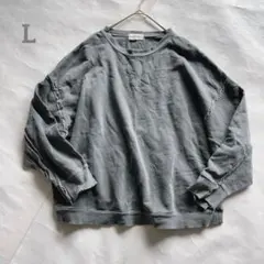 MEDE 19T フェリシモ　オーバーサイズダメージスウェット　ゆるだぽ　L