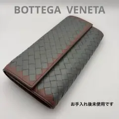 ◆正規品◆ボッティガヴェネタイントレチャート 長財布グレーコンビカラーのサムネイル