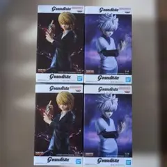 ハンターハンター　クラピカ　キルア　グランディスタ　フィギュア　4個セット