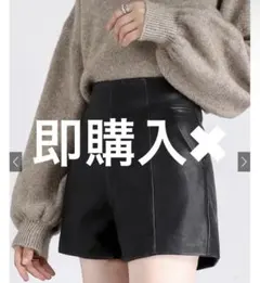即購入× センターラインレザーショートパンツ[at1612]